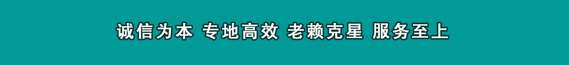 仁怀要账公司