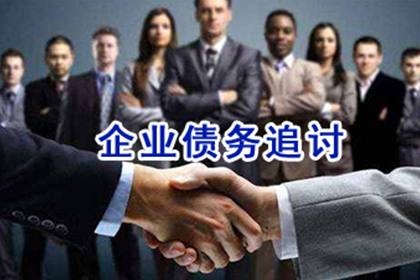 运用代位权策略快速追偿债权案例