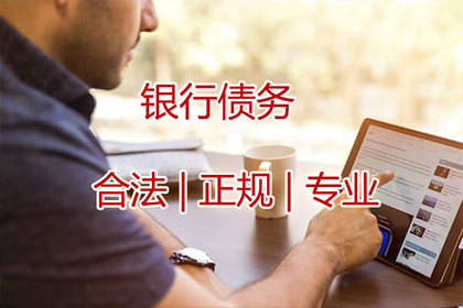 2000元债务追讨无果，如何应对？