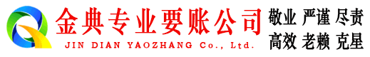 仁怀催收公司